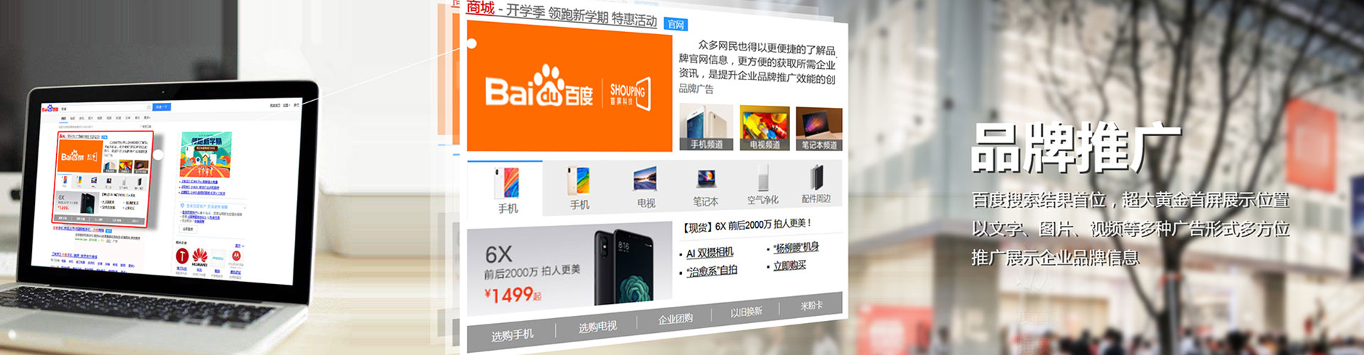 开化信息流托管